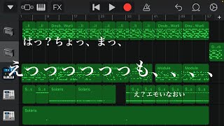 - エモすぎだろおい