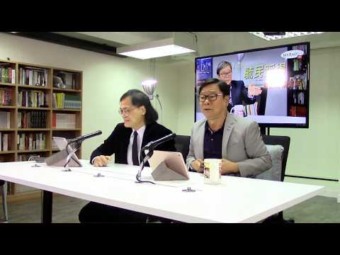 黃毓民 毓民踩場 180906 ep1023 p1 of 3 共產黨係好多人嘅殺父殺母仇人