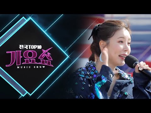[전국TOP10가요쇼] 장혜리, 태욱, 소유미, 이대원