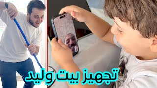 أجواء حماسية عند وصولنا إلى تركيا ???????? | بدأنا تجهيز بيت وليد ونور !