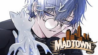 【MADTOWN】にーとです。【小柳ロウ/にじさんじ】