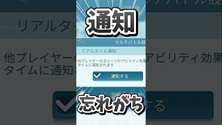 天元行く時に気をつけたい！【#グラブル】#切り抜き #vtuber #shorts