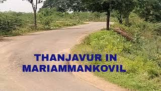  Residential Plot for Sale in Mariyamman Kovil Rd, Thanjavur