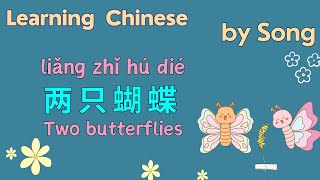 Download lagu Learn Chinese by Song | 两只蝴蝶 Two butterflies mp3 Download lagu Learn Chinese by Song | 两只蝴蝶 Two butterflies mp3