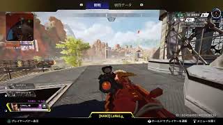 APEX　シーズン17弟子とロンリーと#2