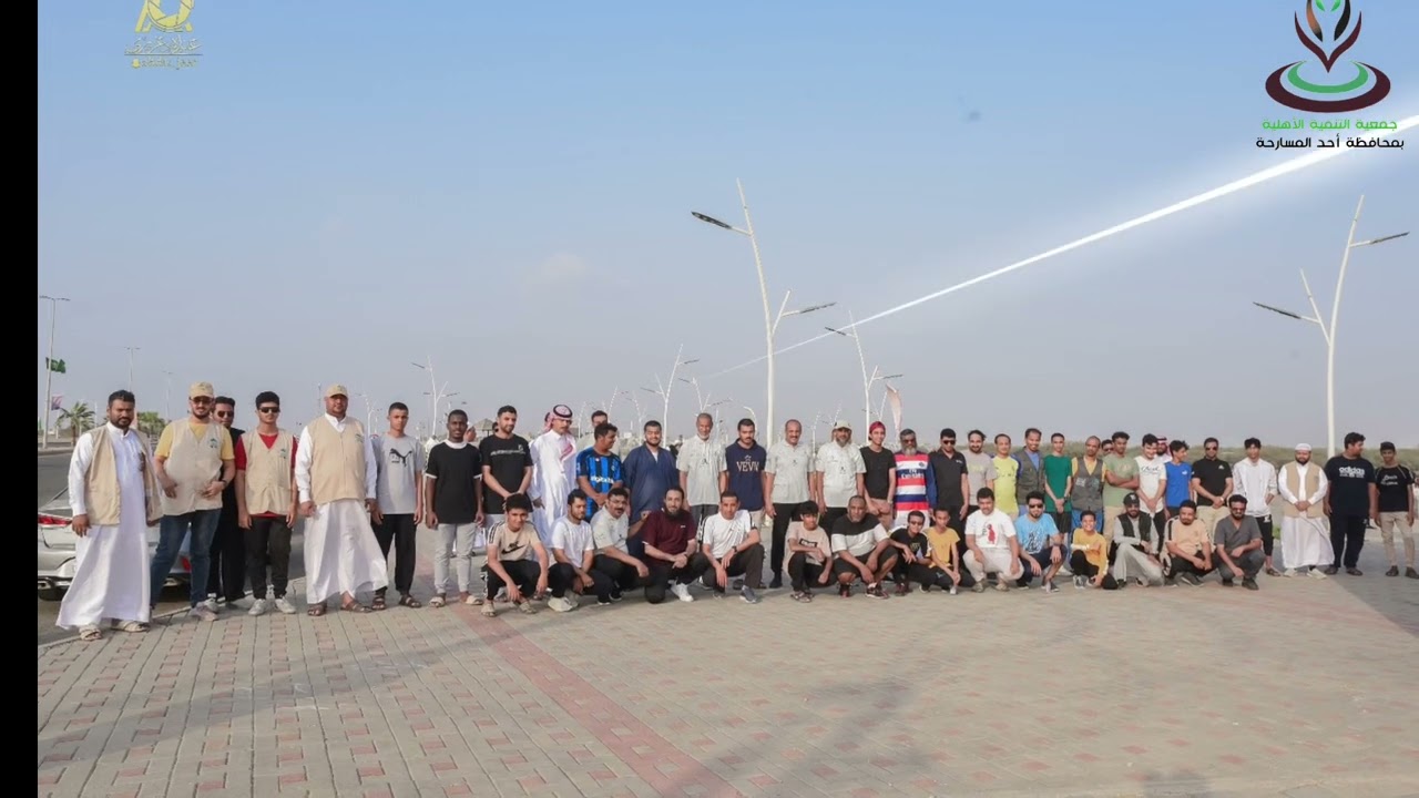 اليوم السعودي للمشي بالتعاون مع بلدية أحد المسارحة وجمعية التنمية الأهلية بأحد المسارحة thumbnail