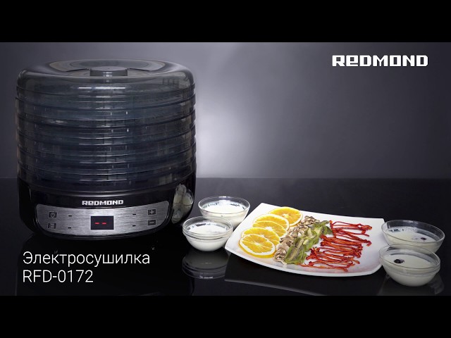 Электросушилка REDMOND RFD-0172: купить в Москве, СПб, России - отзывы ...