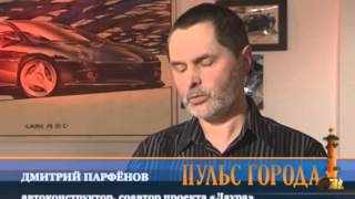 Как на берегах Невы едва не зародился отечественный автопром