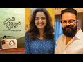 Meri Awas Suno Malayalam Movie Interview With Manju Warrier On Radio Asia 94 7 FM With RJ Alizeh