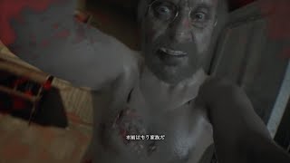 【実況】バイオハザード7初見プレイ part.4【Resident Evil 7】
