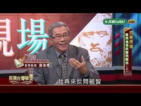  - 保護台灣大聯盟 - 政治文化新聞平台