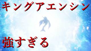 【MONSTER HUNTER STORISE 3 実況】キングモンスターアエンシンに挑戦！！！強すぎる！！！！！