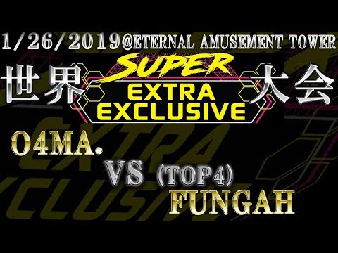 [DDR A][EE2019] TOP4 Round robin - O4MA. vs FUNGAH - 1/26/2019 @ E.A TOWER