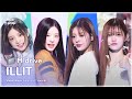 ILLIT(아일릿).zip 📂 Magnetic부터 Cherish까지 | Show! MusicCore DEFAULT Thumbnail