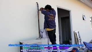 #ซ่อมแอร์ขามใหญ่ ทุกยี่ห้อ สายด่วน 086   977 1629 บริการ รับ #ซ่อมแอร์บ้านขามใหญ่ ทุกอาการ