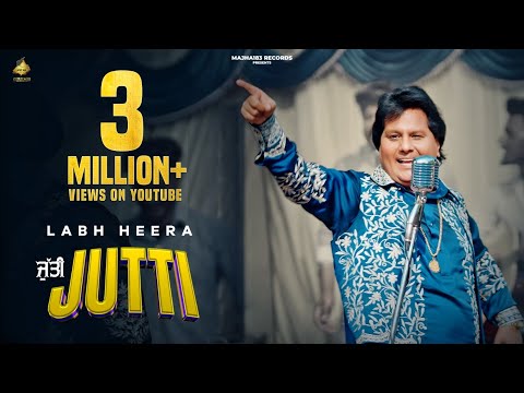 Jutti (Video) Labh Heera | Inderbir Sidhu | New Punjabi Song | Punjabi Song | Majha183 Records