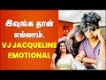 எப்பவும் என் கஷ்டங்களை பகிர்ந்துகொள�