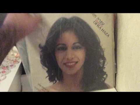 עפרה חזה הכאב הזה Ofra Haza This Pain