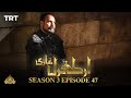 Ertugrul Ghazi Urdu | Episode 47 | Season 3