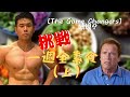 成為全素運動員|吃素健身能提升運動表現? 一週素食挑戰(上)《The Game Changers》