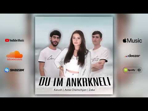 Karush/Anna Chamichyan/ Zaka - Du Im Ankrkneli (Official Mix)❤️