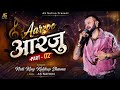 Aarzoo 2 0 NATI KING KULDEEP SHARMA AS Nation