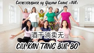 Download lagu CIU KAN TANG BUE BO | 酒干淌卖无 | Remix | Dance&Tutorial | Line Dance | Beginner mp3