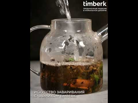 Миниатюра изображения товара Электрочайник Timberk T-EK27G04