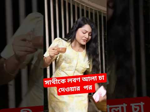 নিয়তির খেলা । Prank King | Rafsun Imtiaj | Saila Sathy | Jamrul RaZu । Bangla Natok 2025