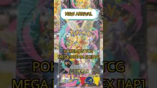 HIGH PULL RATE! Pokemon Mega Dream EX booster Opening #megadream #dragonite #gengar #pokemontcg #tcg