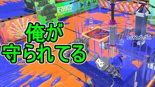 【日刊スプラトゥーン3】ランキング入りを達成したダイナモ使いのXマッチ実況プレイSeason15-67【Xパワー2175ガチヤグラ】