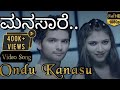 Ondu Kanasu Full HD Video Song Manasaare Kannada Movie Diganth Aindritha Rai