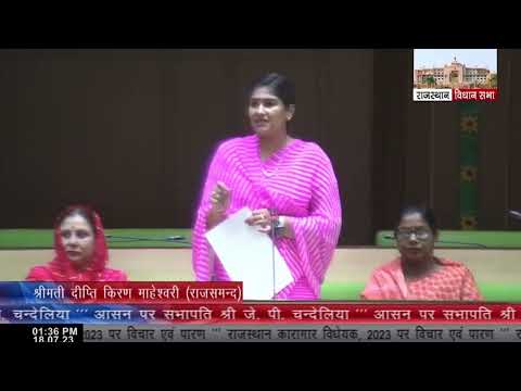Rajsamand Ki Aawaz: Rajasthan Prisons Bill, 2023