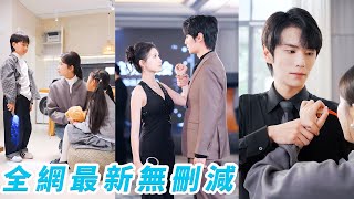 她借精生子卻認錯了人，生下總裁的龍鳳胎，本只想去父留子過完一生，誰知5年後總裁成了她的直屬上司！雙寶組團助攻，讓不近女色的爹地化身追妻狂魔，寵到媽咪無處可逃#甜宠#萌娃