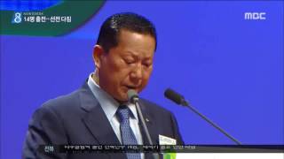 2016년 07월 19일 방송 전체 영상