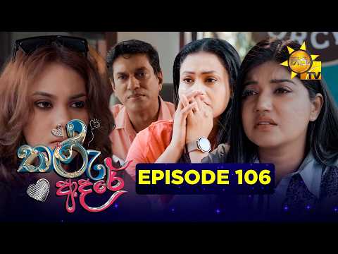 Hiru TV
