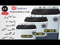 Dawlance twin tub washing machine | DW-6550C | DW-7500C | DW-10500C | dw6550w | dw7500w | dw10500c