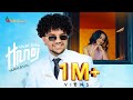 Adulis Natna ዘቢበይ ብ ኣክረም ጀማል Zebibey By Akrem Jemal New Eritrean Music 2025