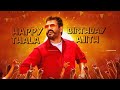 Thala Birthday Whatsapp Status 2023 Thala Birthday Status Ajith Birthday Whatsapp Status
