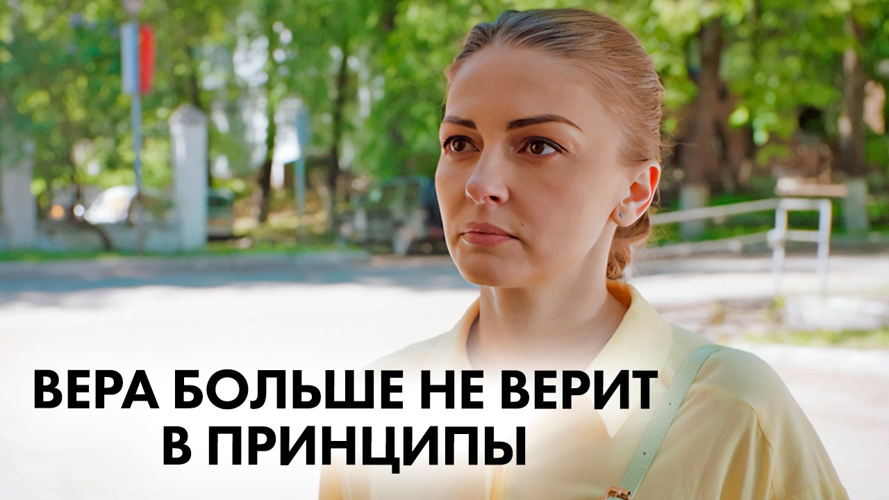 Кто сделал снимок мёртвой девушки — детектив с Татьяной Казючиц и Кириллом ?