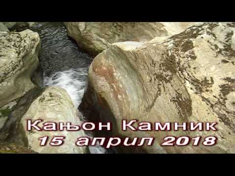 Kanjon Kamnik Stip april 2018
