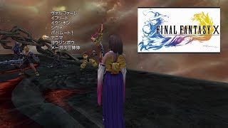 【HD版】ただただ懐かしむFINAL FANTASYⅩ#59【実況プレイ】