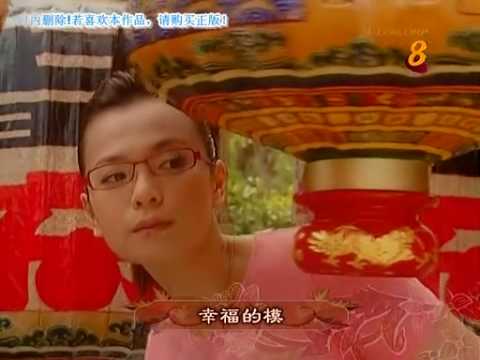 Thumbnail of the video: 小娘惹 主题曲 "如燕" by Olivia Ong