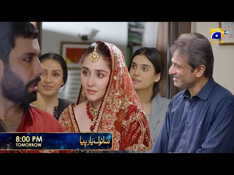 Sanwal Yaar Piya Ep 18 | Shadi Ka Khubsurat Safar | Must Watch Drama Sanwal Yaar Piya 18 Full Story