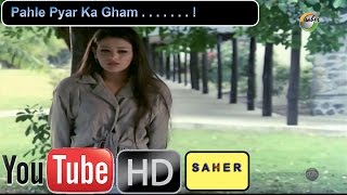 Pehle Pyar Ka Pehla Gham - Papa Kahte Hain (1996 )  HD 1080p  HQ Sound
