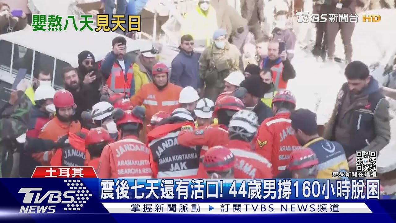 男子震後160HR獲救! 女嬰躲姊膝下生還姊喪命
