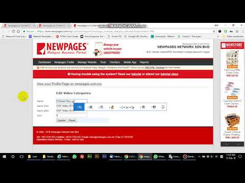 [NMS] How to edit video category title