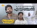 നല്ല മാലാഖയെപ്പോലുള്ള ഏയ്ഞ്ചൽ Ann Maria Kalipp