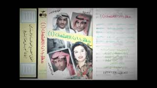 كلمات اغنية مثل الاصيل عبادي الماجد