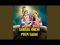 Sabsau Unchi Prem Sagai